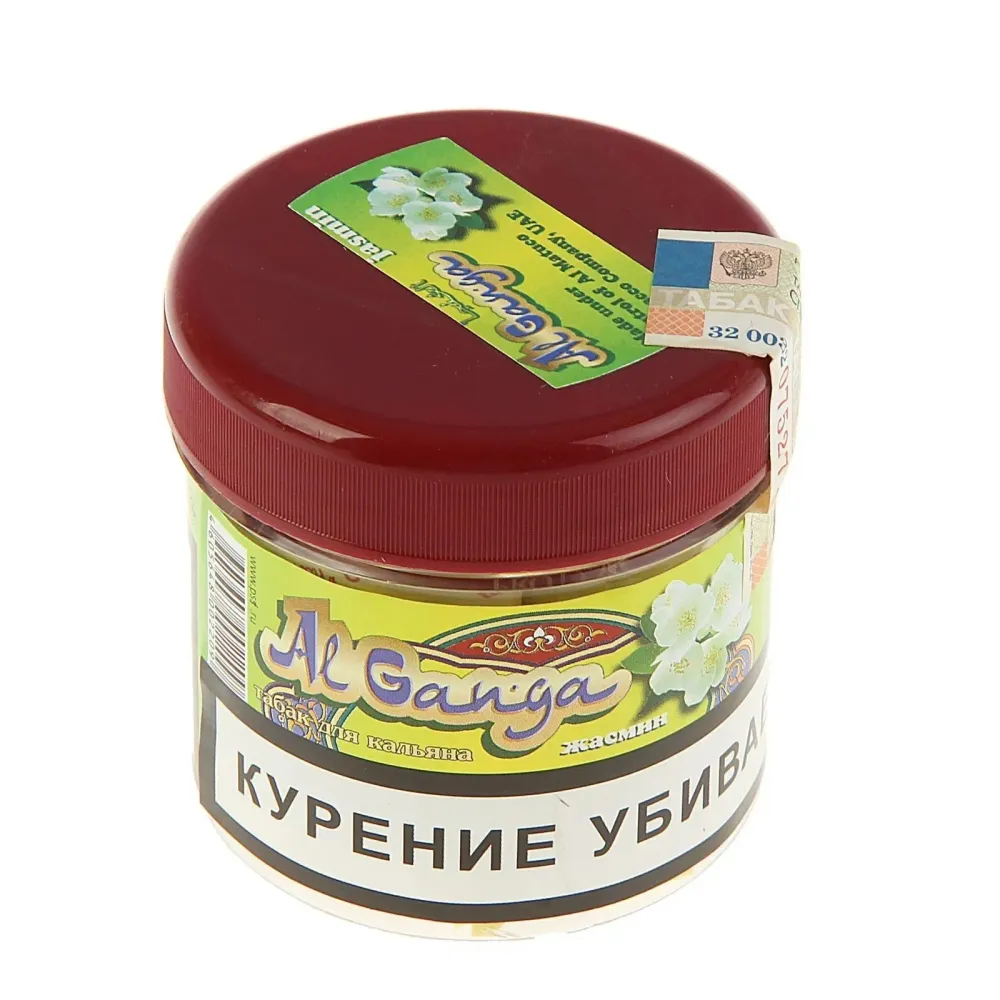 Жасмин