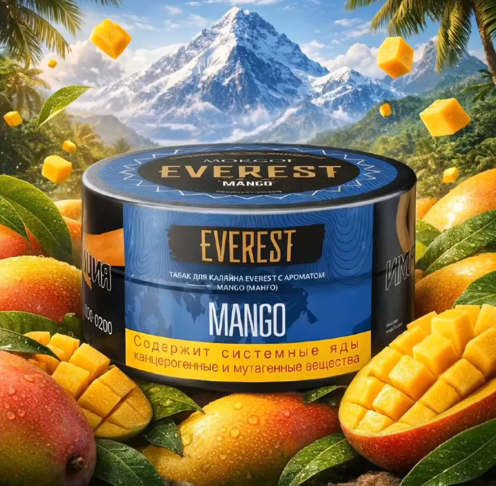 Mango