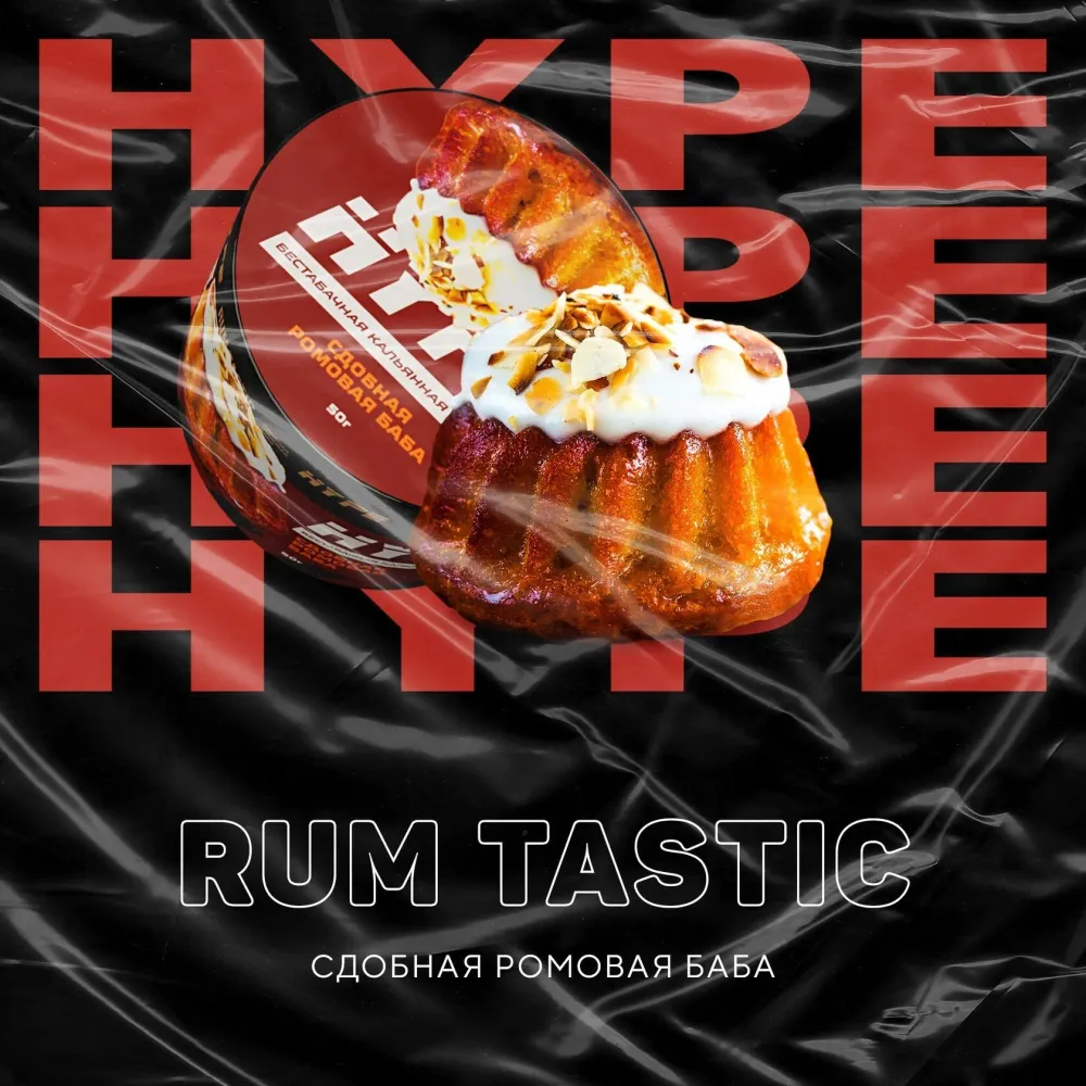 Rum Tastic