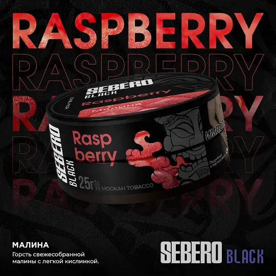 Raspberry