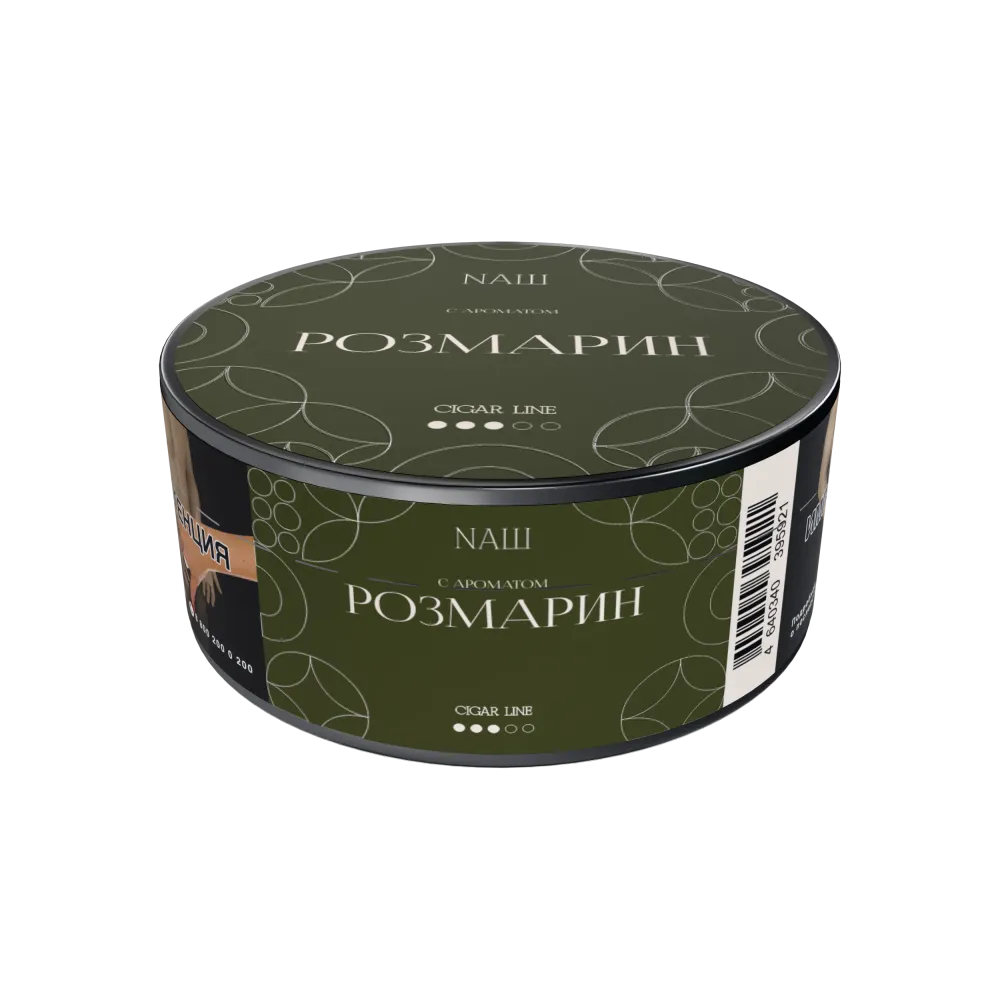 Розмарин