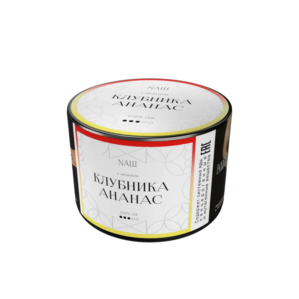 Клубника Ананас