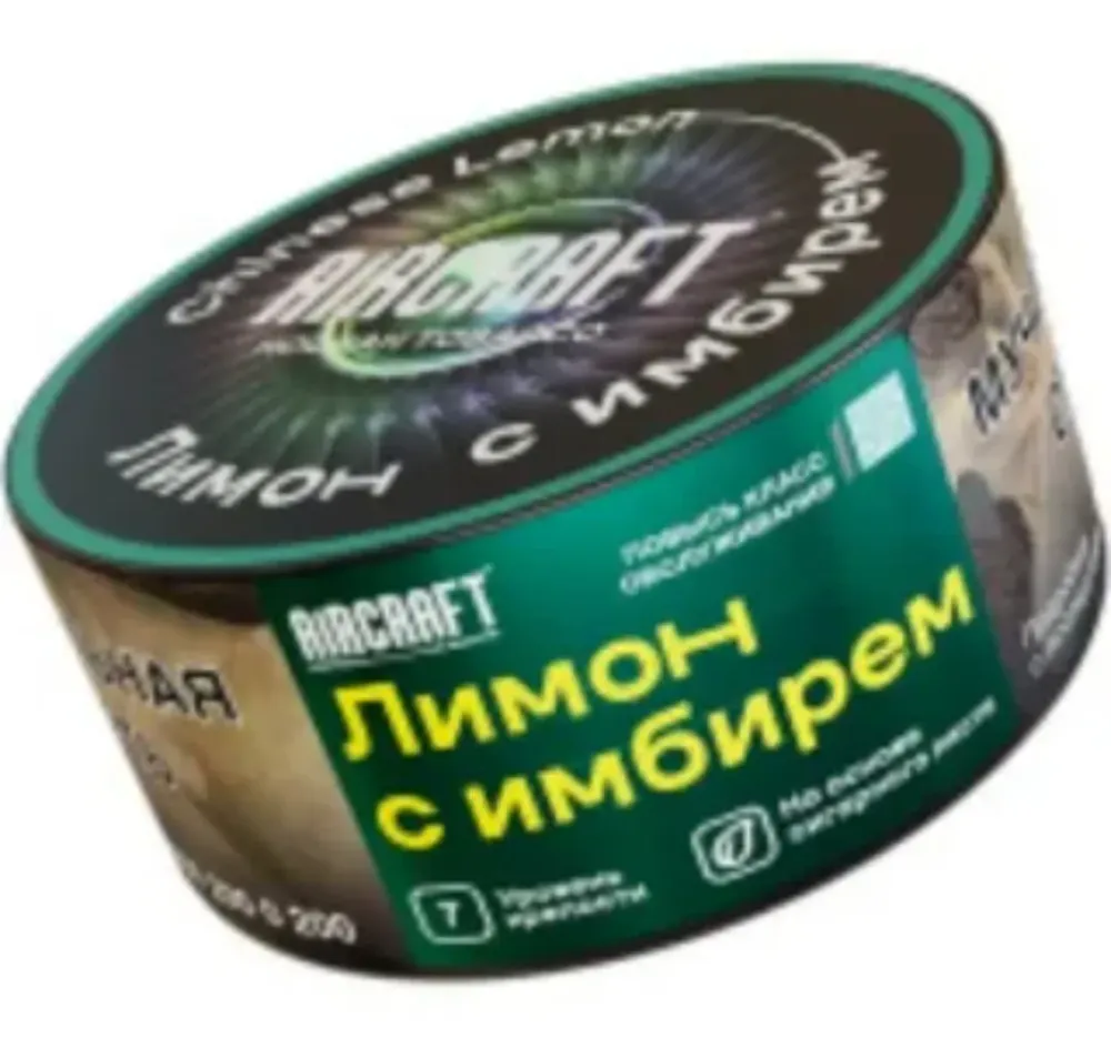 Лимон с имбирём 