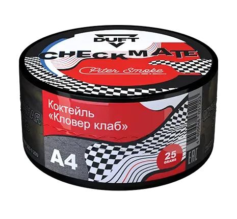 A4 x Piter Smoke