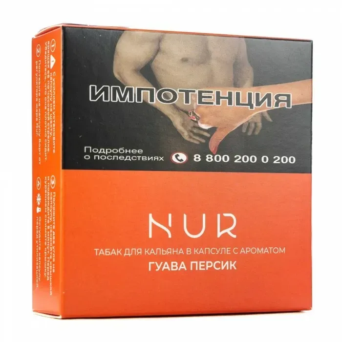 Гуава персик