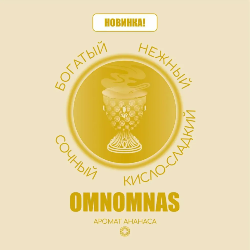 Omnomnas