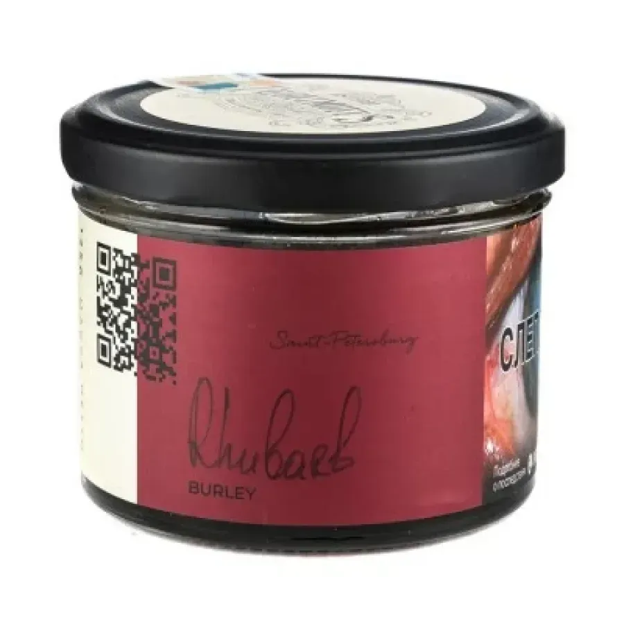 Rhubarb