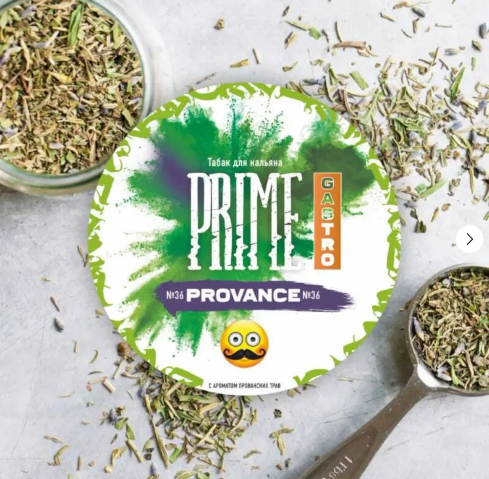 Provance