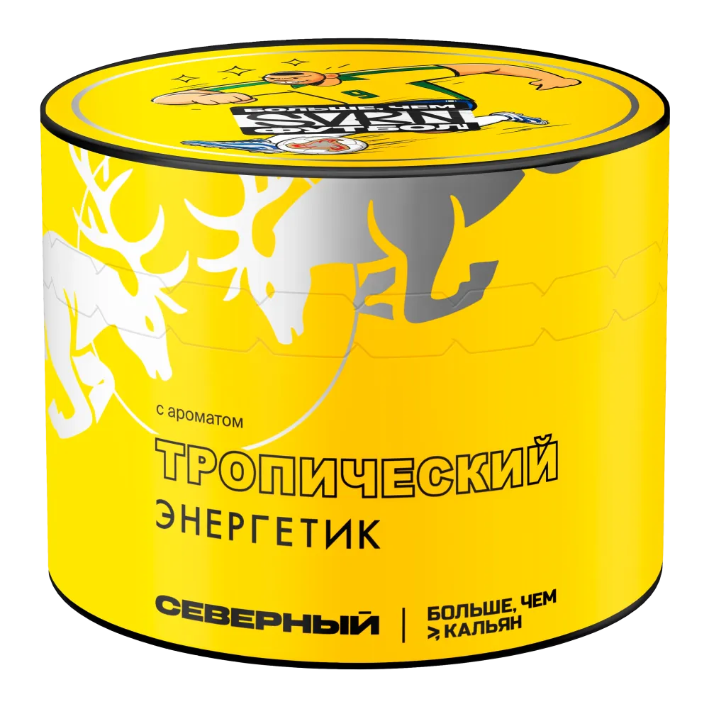 Тропический энергетик