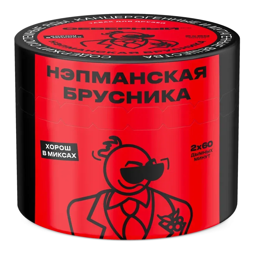 Нэпманская брусника