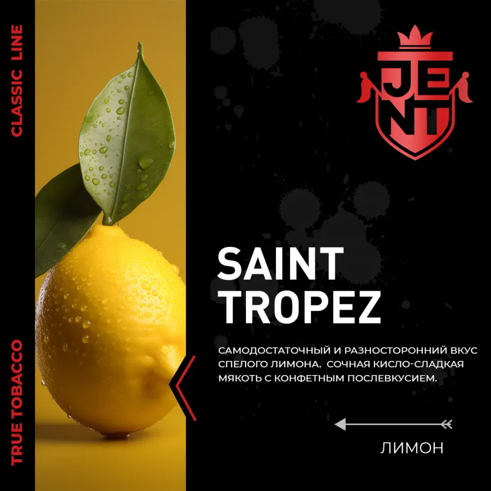 Saint Tropez