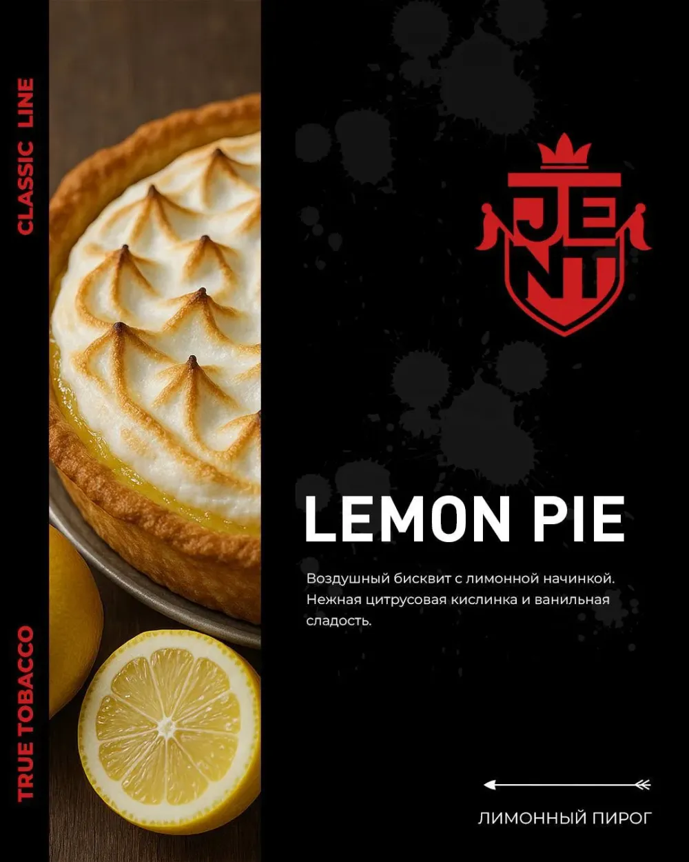 Lemon pie