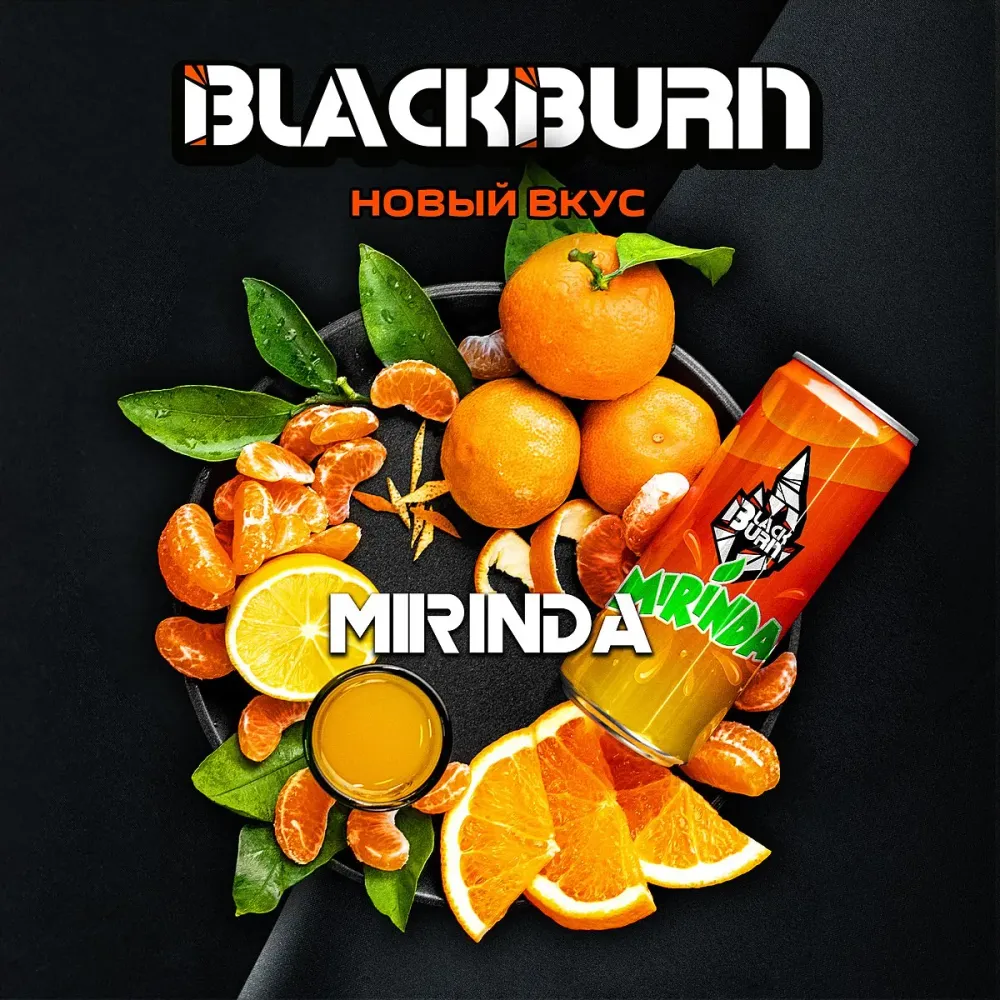 Mirinda