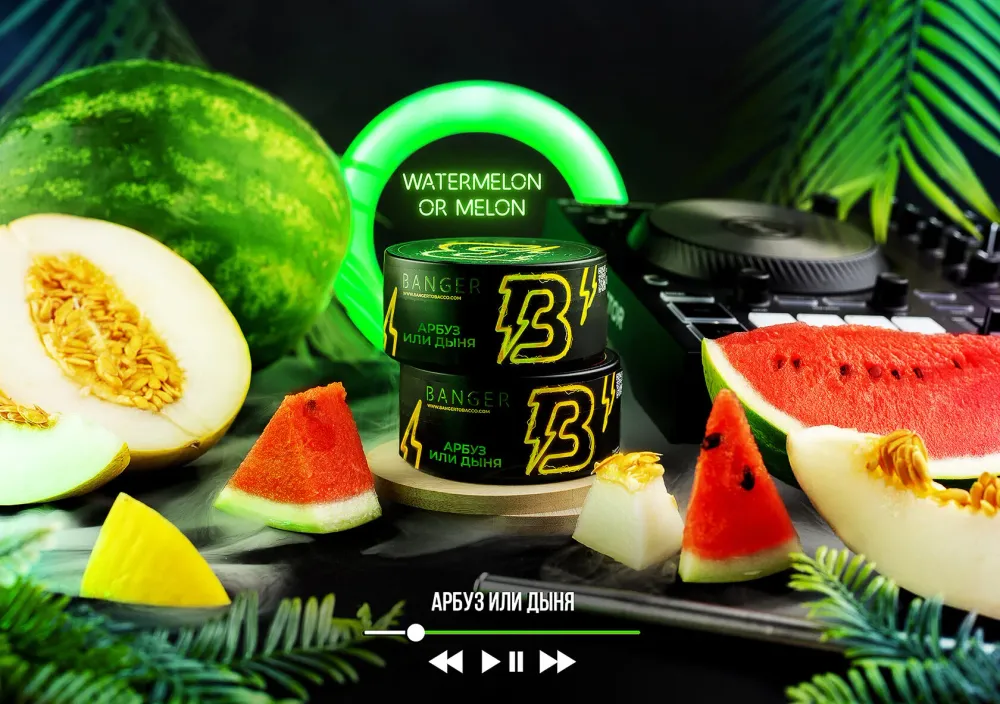 Watermelon or Melon