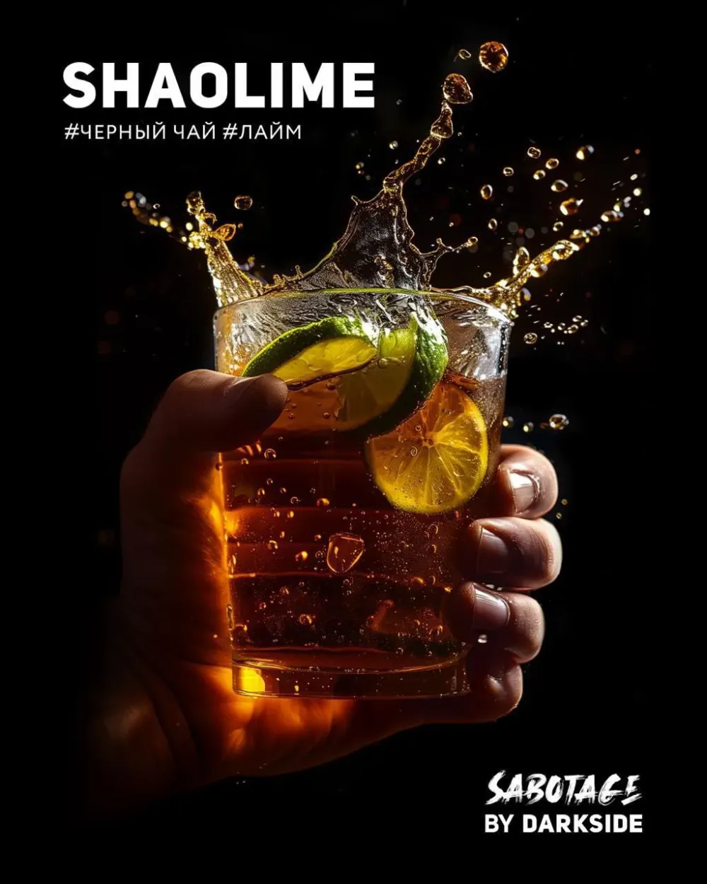 Shaolime