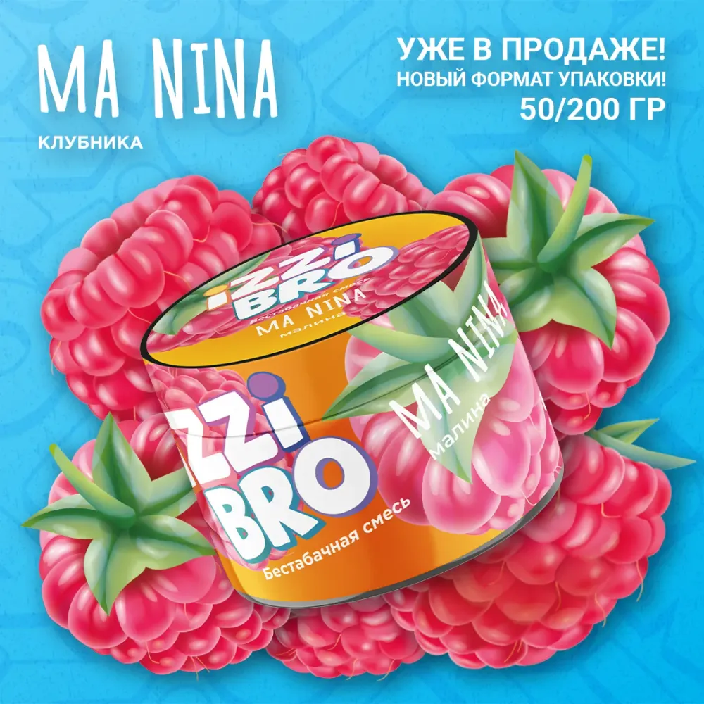 Ma Nina 