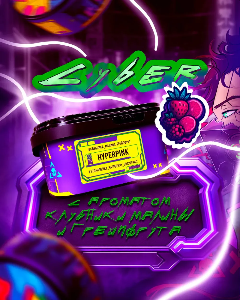 Hyperpink