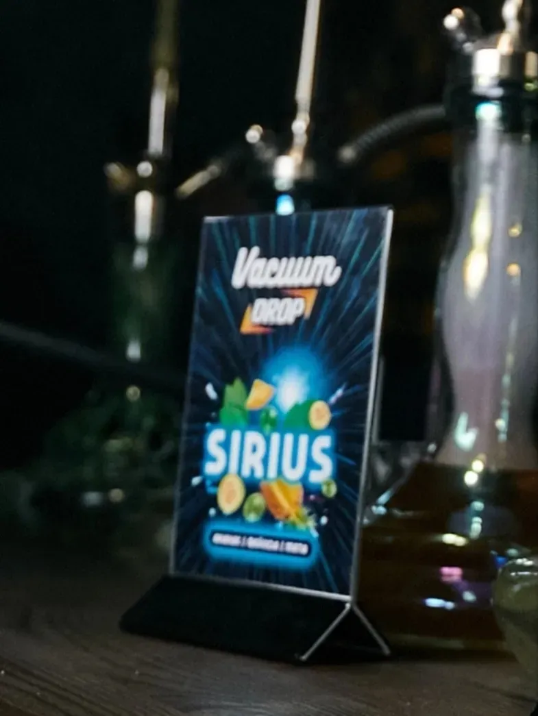 Sirius