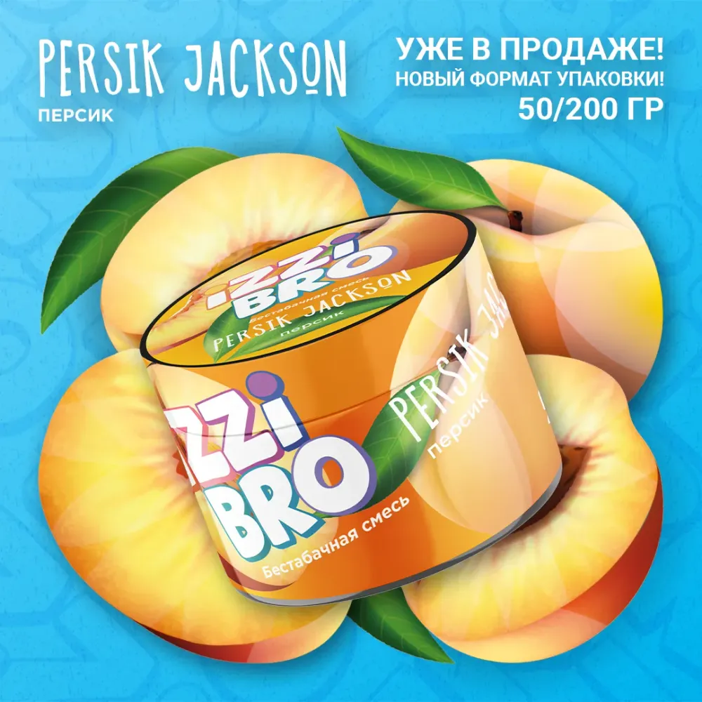 Persik Jackson