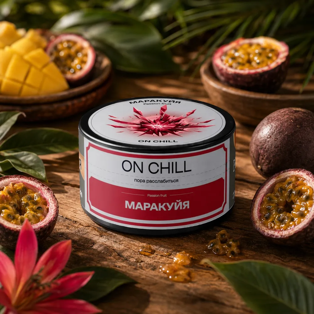 Маракуйя