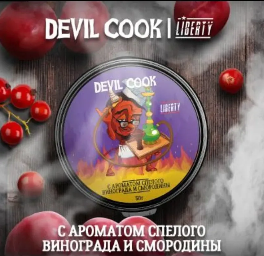 Спелый виноград и смородина