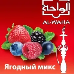 Mix Berry