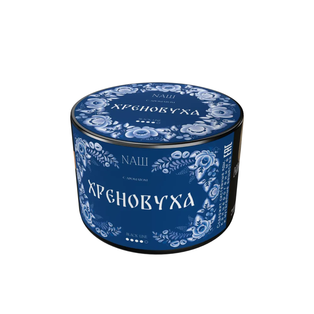 Хреновуха