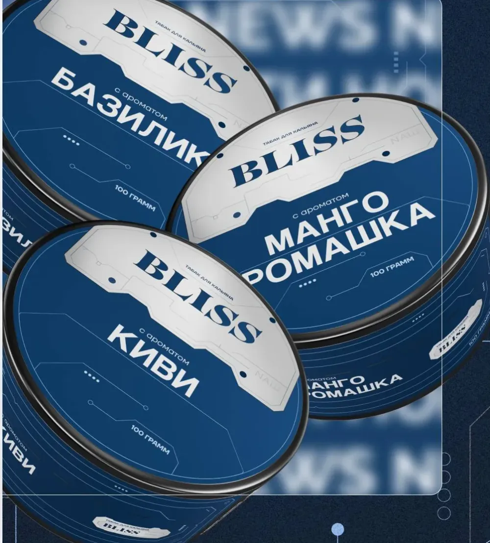 Базилик