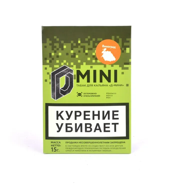 Виноград