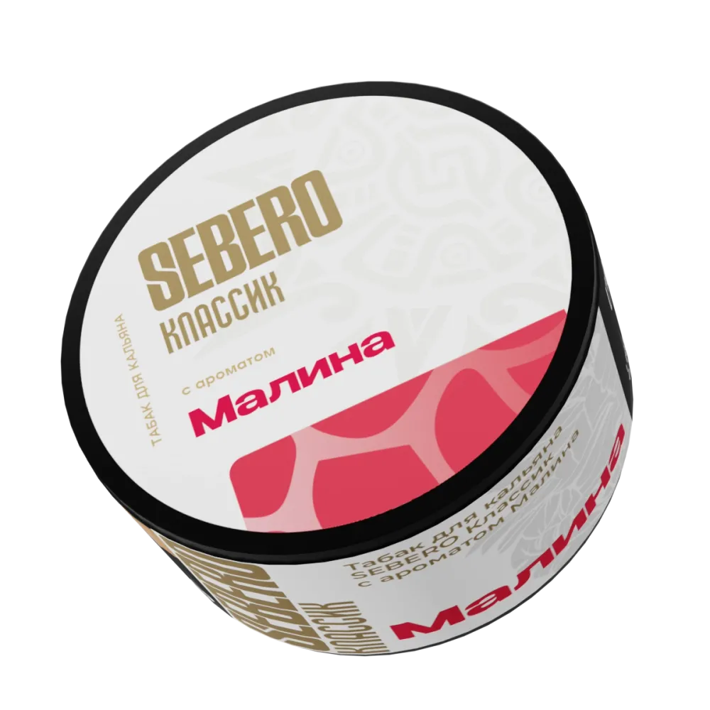 Малина