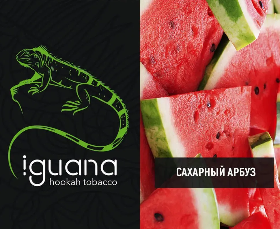 Сахарный арбуз