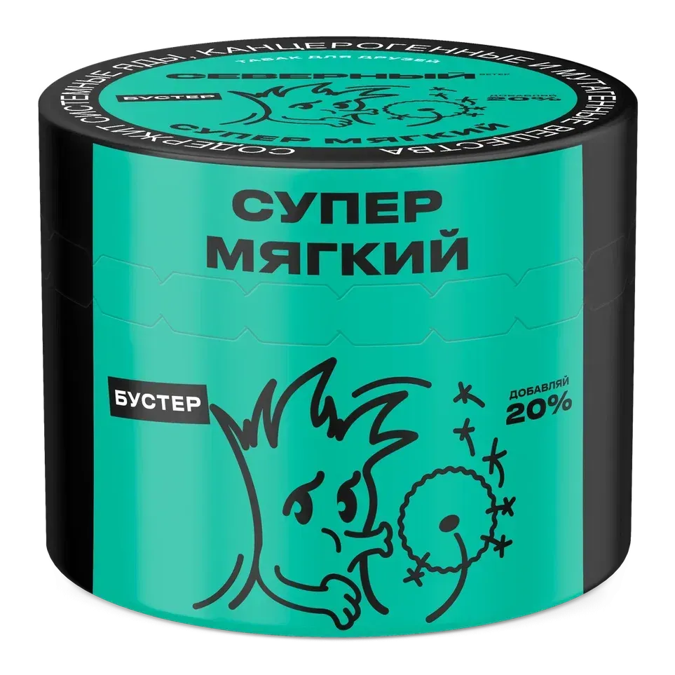 Супер мягкий