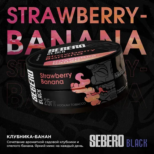 Strawberry Banana