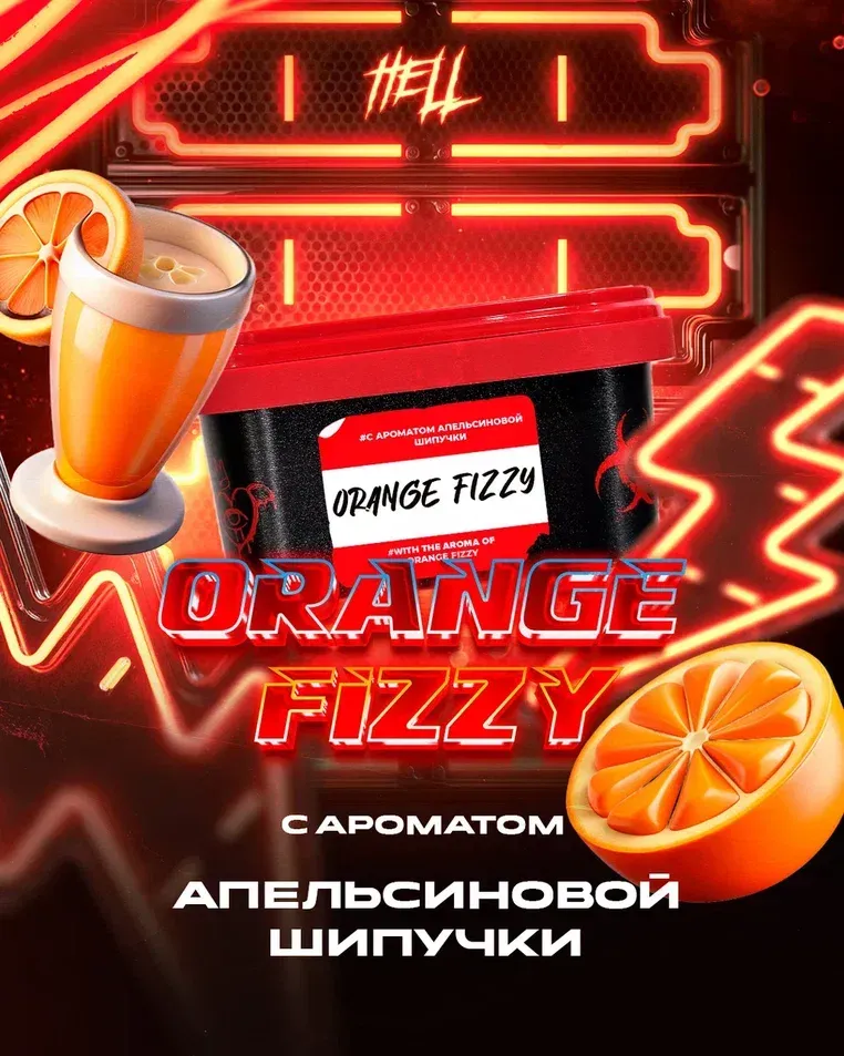 Orange Fizzy