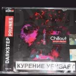 Darkstep Prunes