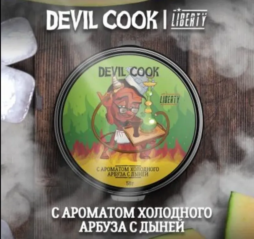 Холодный арбуз с дыней