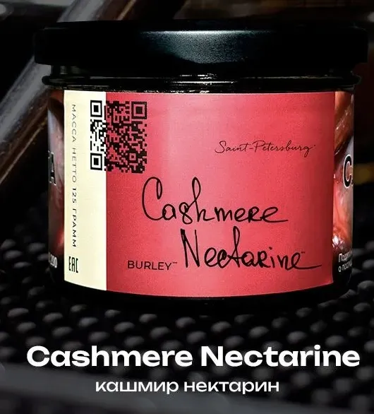 Cashmere Nectarine 