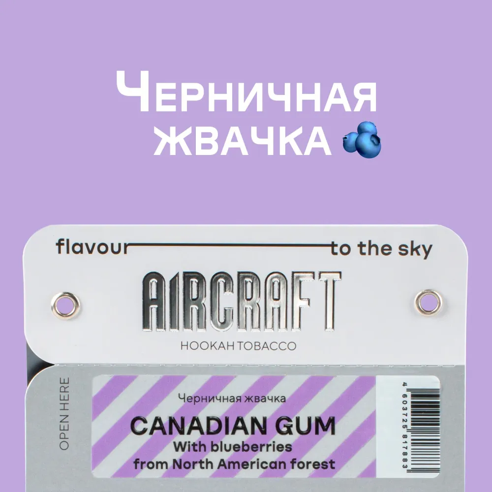 Canadian Gum