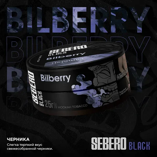 Bilberry