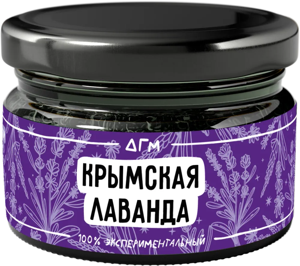 Крымская лаванда