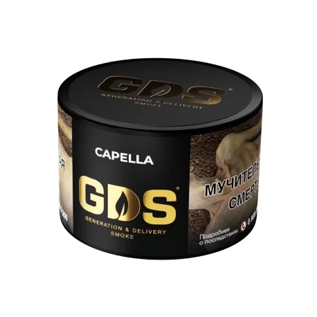 Capella