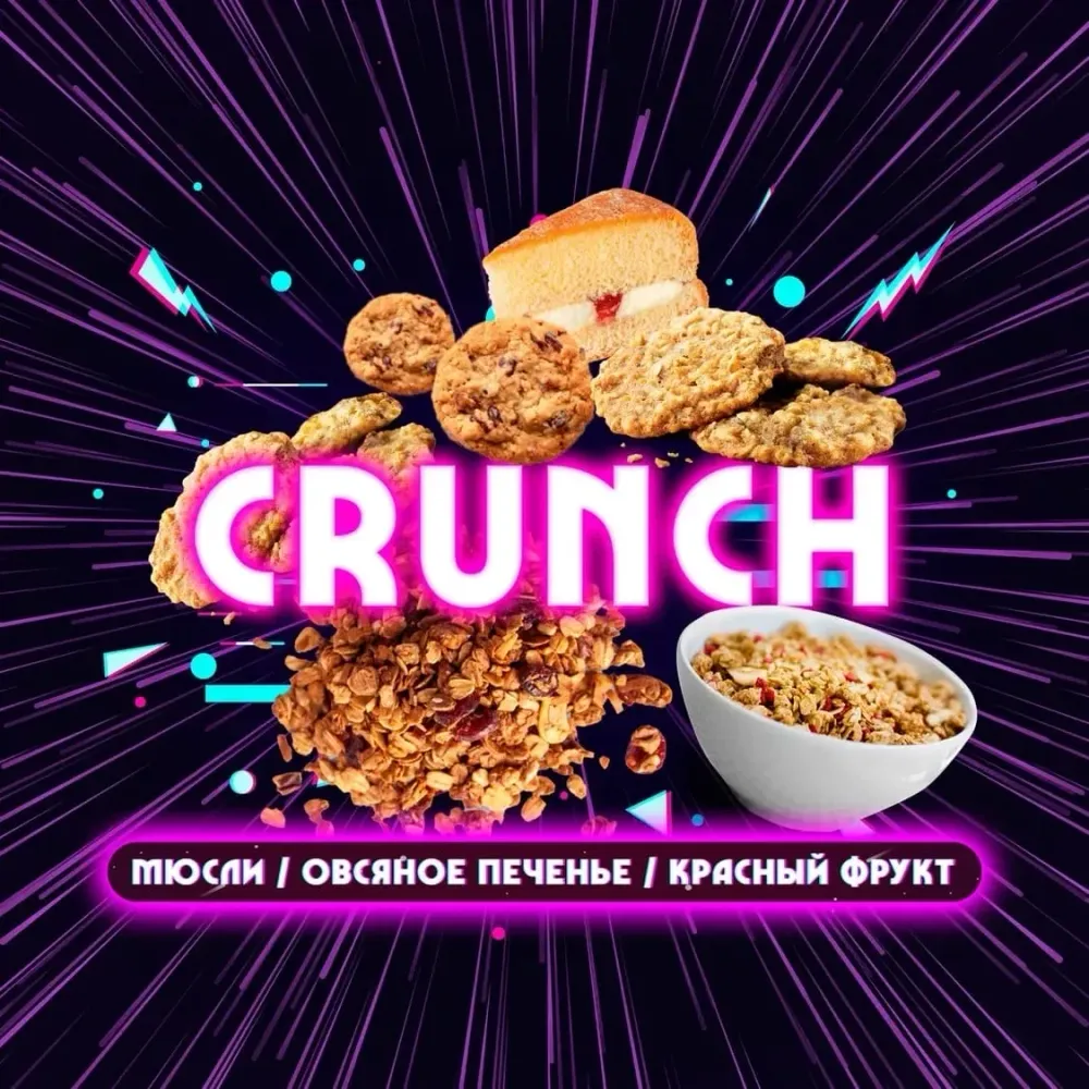 Crunch