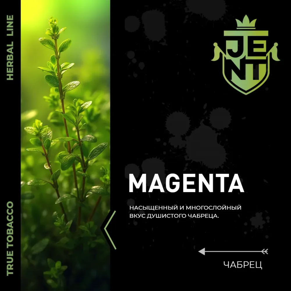 Magenta