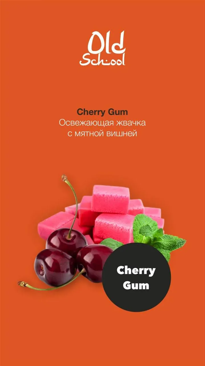 Cherry Gum