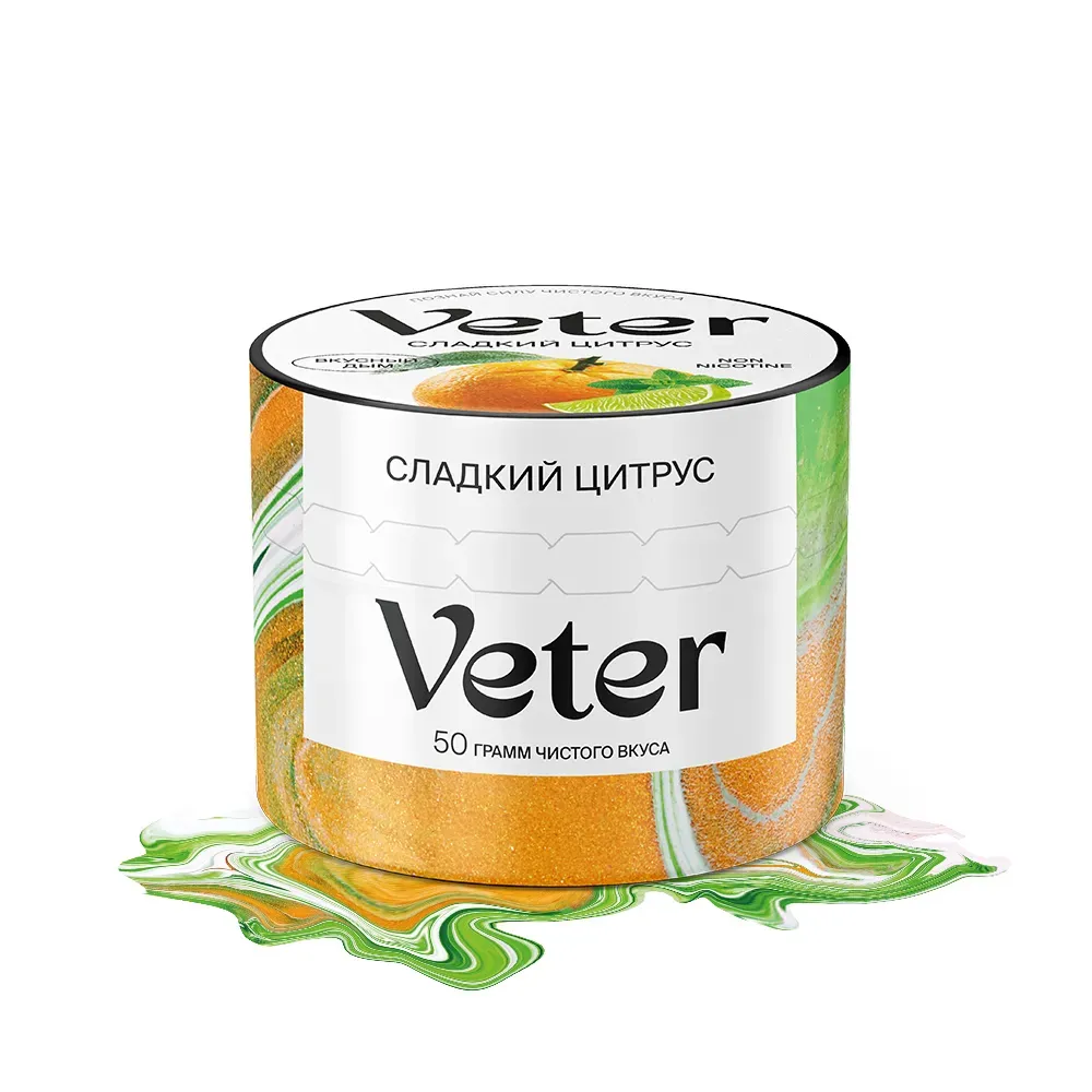 Сладкий цитрус