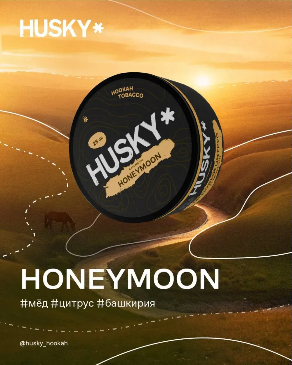 Honeymoon