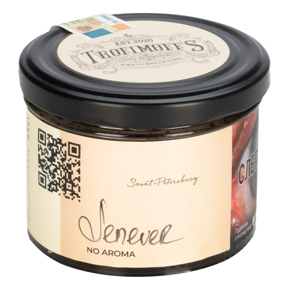 Jenever