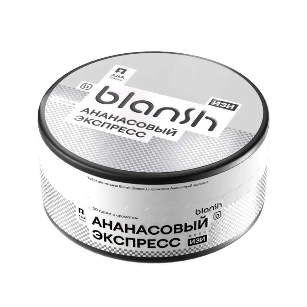 Ананасовый экспресс