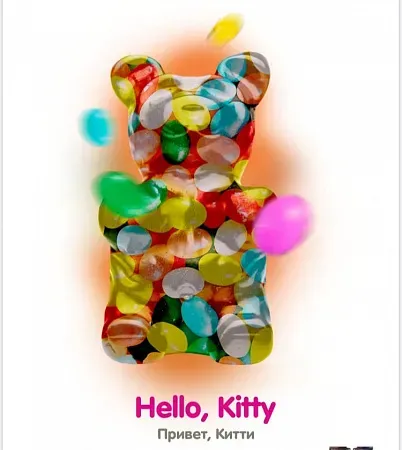Hello, Kitty