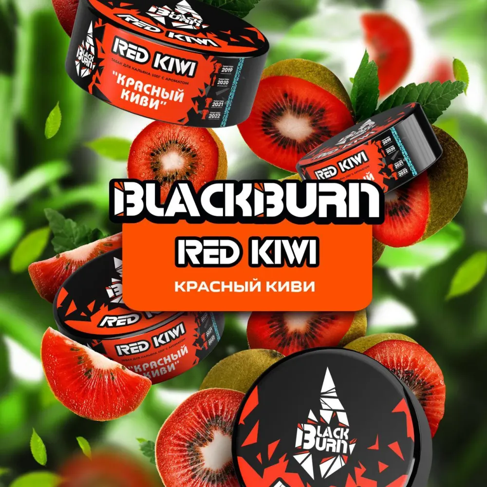 Red Kiwi